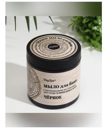 Simaland Dey Spa thick soap 500 ml - Buy Online on GoSupps.com