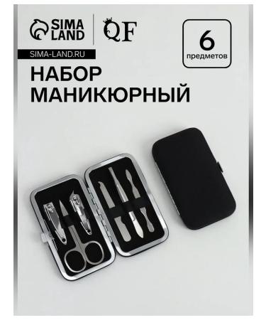 Queen fair COLORFUL manicure set in black case - Buy Online on GoSupps.com