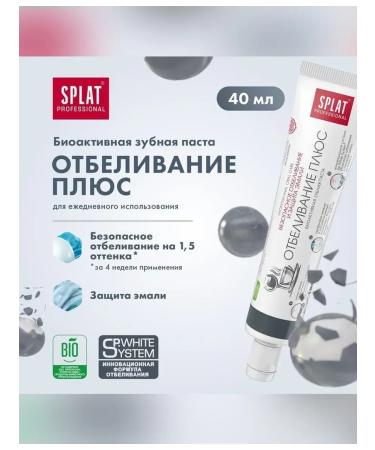 SPLAT Effective bleaching toothpaste 40 ml - Buy Online on GoSupps.com
