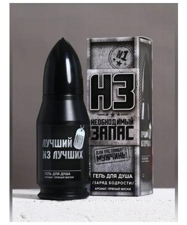 Pure happiness Shower gel with spicy whiskey aroma - Buy Online on GoSupps.com