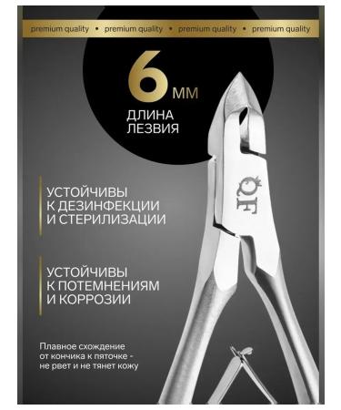 Queen fair Elegant manicure pieces for cuticle - Buy Online on GoSupps.com