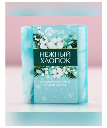 Pure happiness Fragrant handmade soap with delicate cotton - Buy Online on GoSupps.com