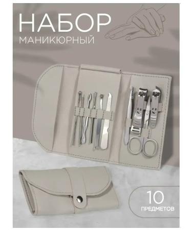 Queen fair Convenient manicure set for nail care