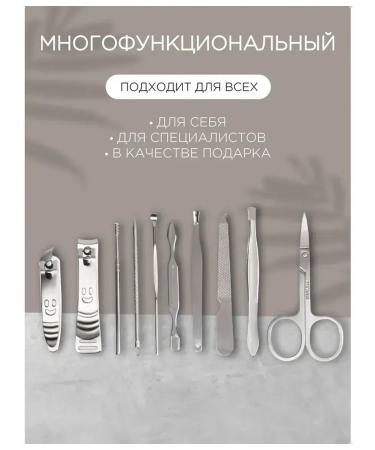 Queen fair Convenient manicure set for nail care - Buy Online on GoSupps.com