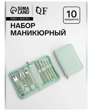 Queen fair Manicure set in a turquoise case