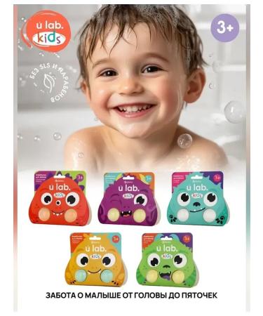 URAL LAB Bombs for the bath "Montrustics" with the aroma of cookies - Buy Online on GoSupps.com