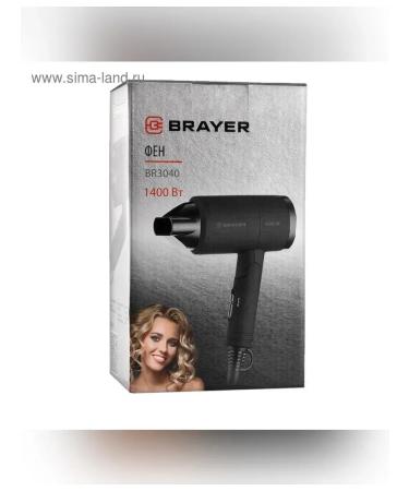 BRAYER Effective hair dryer with a folding handle and a capacity of 1400 watts - Buy Online on GoSupps.com