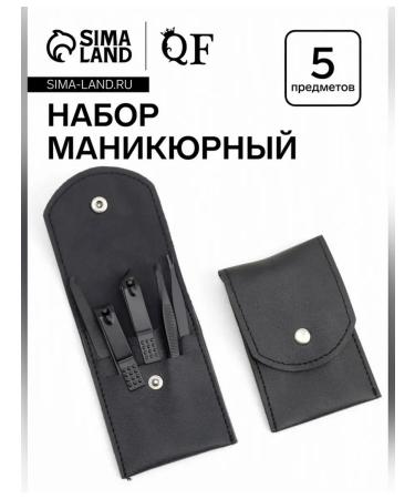 Queen fair Elegant manicure set in a case