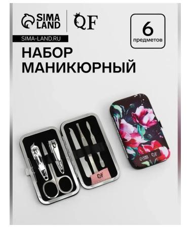 Queen fair Universal manicure set for beauty