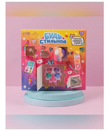 Vybrazhulka Set of children's cosmetics for stylish girls - Buy Online on GoSupps.com