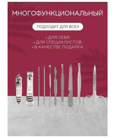 Queen fair Lucy manicure set in fuchsia for 10 items - Buy Online on GoSupps.com