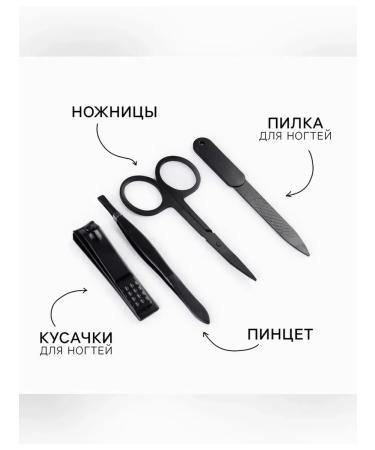 Simaland Elegant manicure set for a real man - Buy Online on GoSupps.com