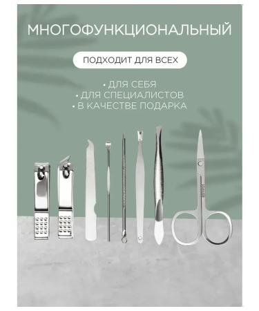 Queen fair Stylish set for manicure with 8 tools - Buy Online on GoSupps.com