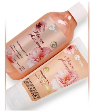 Pure happiness Set "Tenderness and Care" to leave - Buy Online on GoSupps.com