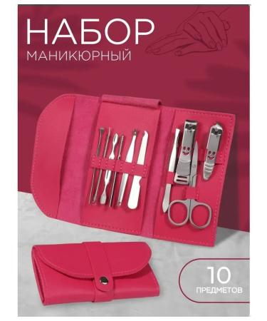 Queen fair Manicure set "Lucy" in fuchsia