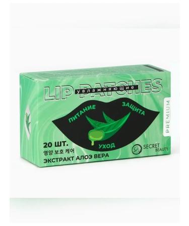 SB BEAUTY Hydrogel lip patches with aloe vera - Buy Online on GoSupps.com