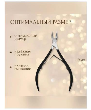 Queen fair Manicure nippers for cutter with a double spring - Buy Online on GoSupps.com