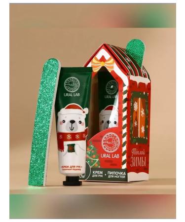 URAL LAB New Year's hand