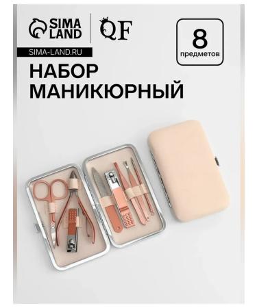 Queen fair Stylish manicure set for 8 items - Buy Online on GoSupps.com
