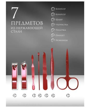 Queen fair Stylish manicure set in a beige case - Buy Online on GoSupps.com