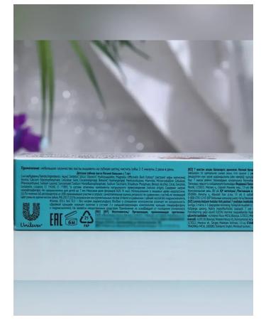 Forest balsam Berry toothpaste for children from 7 years old 50 ml - Buy Online on GoSupps.com