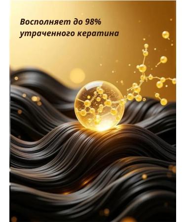 Aysara Restoring keratin mask for smooth hair - Buy Online on GoSupps.com