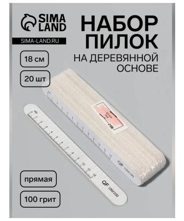 Queen fair A set of saws for the perfect manicure