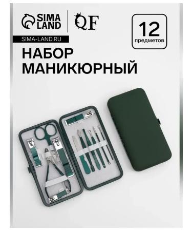 Queen fair Elegant manicure set in an emerald case