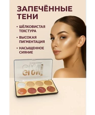 SOULWB Palette of shadows baked with shimmer and matte