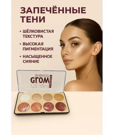 SOULWB Eye cosmetics palettes of baked fabric