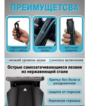 Male trimmer for beard and mustov 11 in 1 with nozzles - Buy Online on GoSupps.com