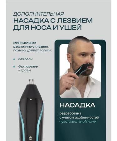 Male trimmer for beard and mustov 11 in 1 with nozzles - Buy Online on GoSupps.com