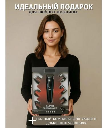 Male trimmer for beard and mustov 11 in 1 with nozzles - Buy Online on GoSupps.com