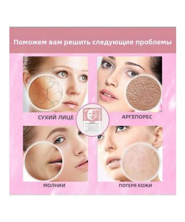 Mask collagen Moisturizing against wrinkles glass lifting to - Buy Online on GoSupps.com