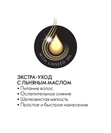 Oriflame School hair dye Hairx Tru Color - Buy Online on GoSupps.com