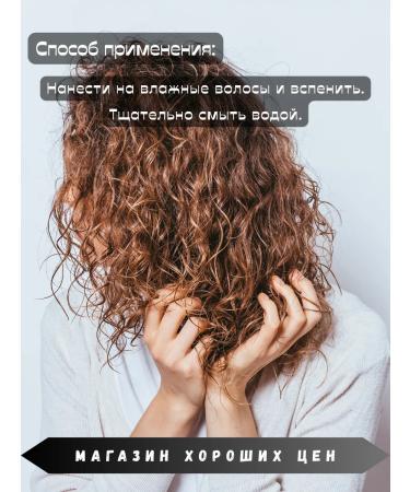 Natura Siberica Sea buckthorn shampoo for curly and curly hair 6 pcs - Buy Online on GoSupps.com