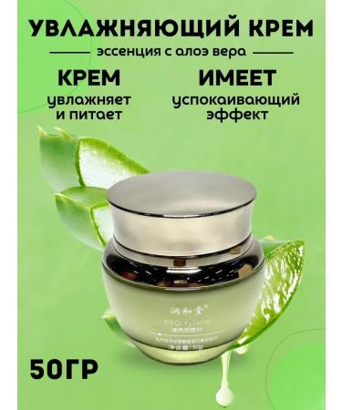 kaho Moisturizing body cream with aloe vera extract - Buy Online on GoSupps.com