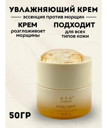 kaho Moisturizing body cream with collagen against wrinkles - Buy Online on GoSupps.com