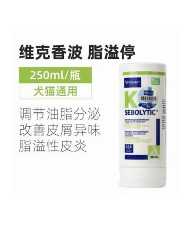 Moisturizing shampoo keratolux for cats and dogs 200 ml