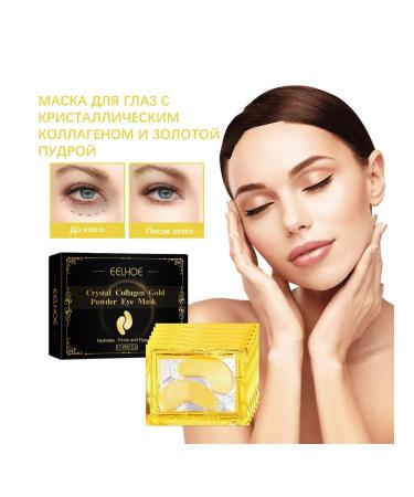 eelhoe Collagen eye mask from wrinkles against dark circles - Buy Online on GoSupps.com