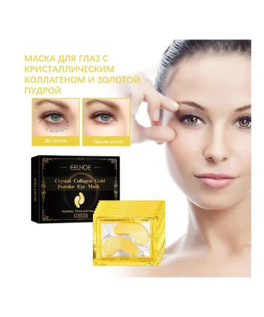 eelhoe Collagen eye mask from wrinkles against dark circles - Buy Online on GoSupps.com