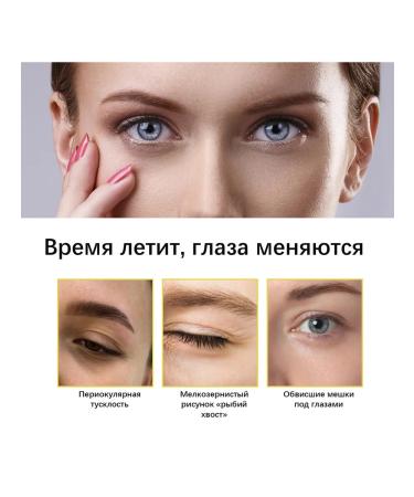 eelhoe Collagen eye mask from wrinkles against dark circles - Buy Online on GoSupps.com