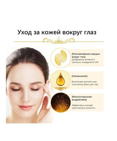 eelhoe Collagen eye mask from wrinkles against dark circles - Buy Online on GoSupps.com