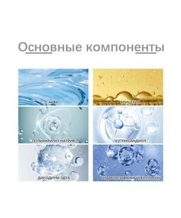 eelhoe Collagen eye mask from wrinkles against dark circles - Buy Online on GoSupps.com