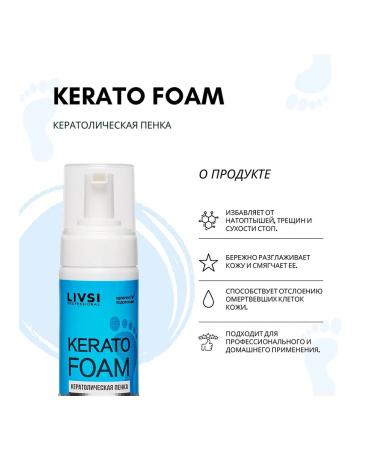 LIVSI Test for skin care and legs neutralizer - Buy Online on GoSupps.com