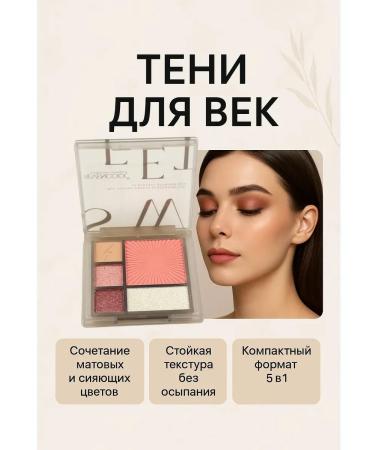 ice store Eye Shadows Palethekh highlighter