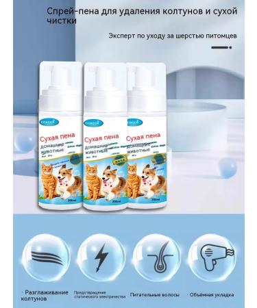 Air conditioner for dogs and cats from tangles - Buy Online on GoSupps.com