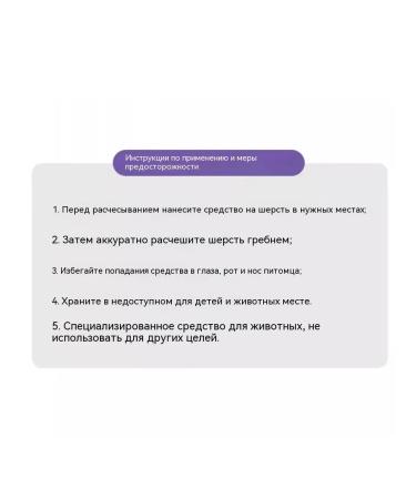 Air conditioner for dogs and cats from tangles - Buy Online on GoSupps.com