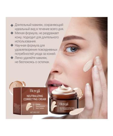 Hoygi Moisturizing tonal cream disguise defect brightens the skin - Buy Online on GoSupps.com