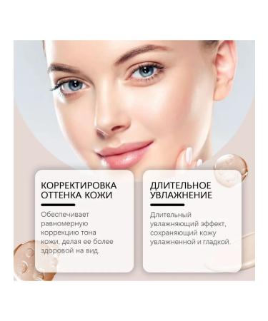 Hoygi Moisturizing tonal cream disguise defect brightens the skin - Buy Online on GoSupps.com